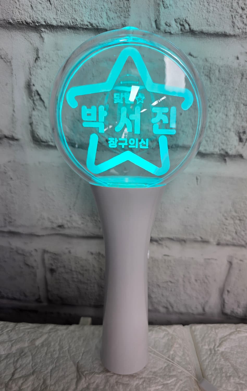 박서진 응원봉 장구의신 10색 LED 응원봉 YB57 상품이미지5