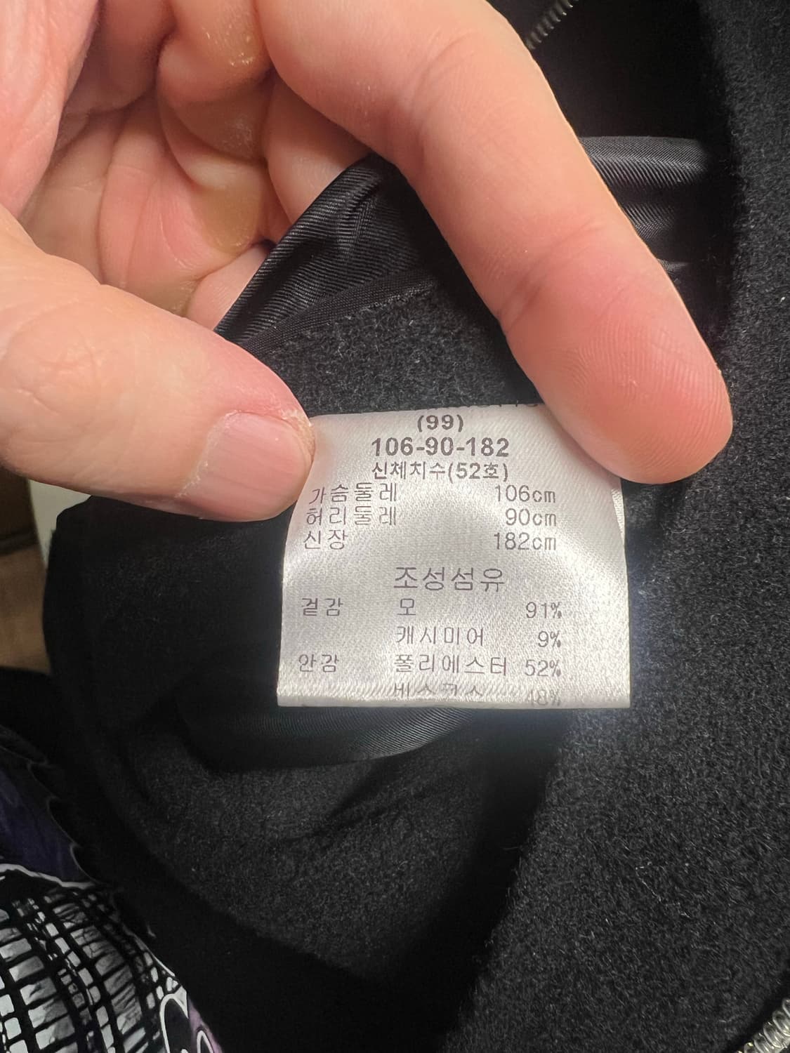 산드로옴므 울캐시 자켓 블랙 상품이미지5