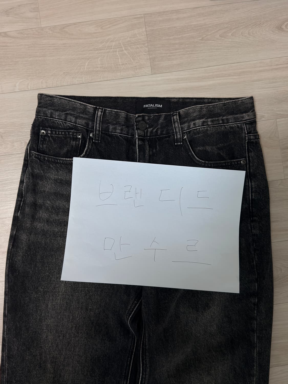페이탈리즘 /Metal black crude semi flare fit  상품이미지1