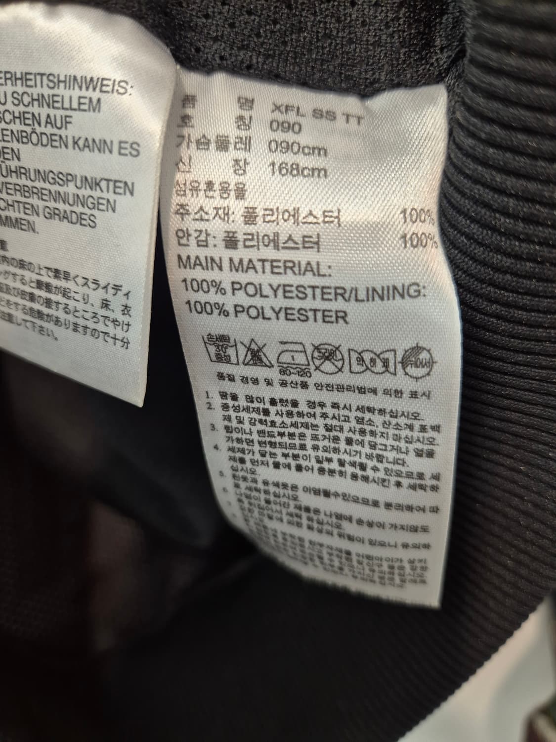 아디다스 플로럴 패턴 자켓  90
 상품이미지4