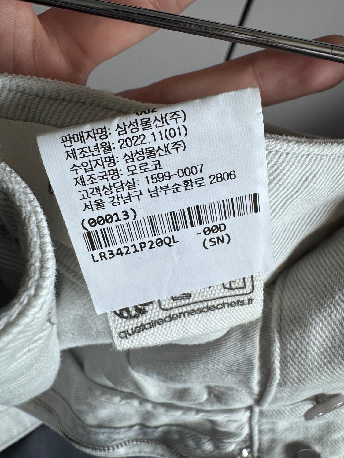 LEMAIRE 르메르 트위스트 벨티드 팬츠 스노우그레이 L 상품이미지4