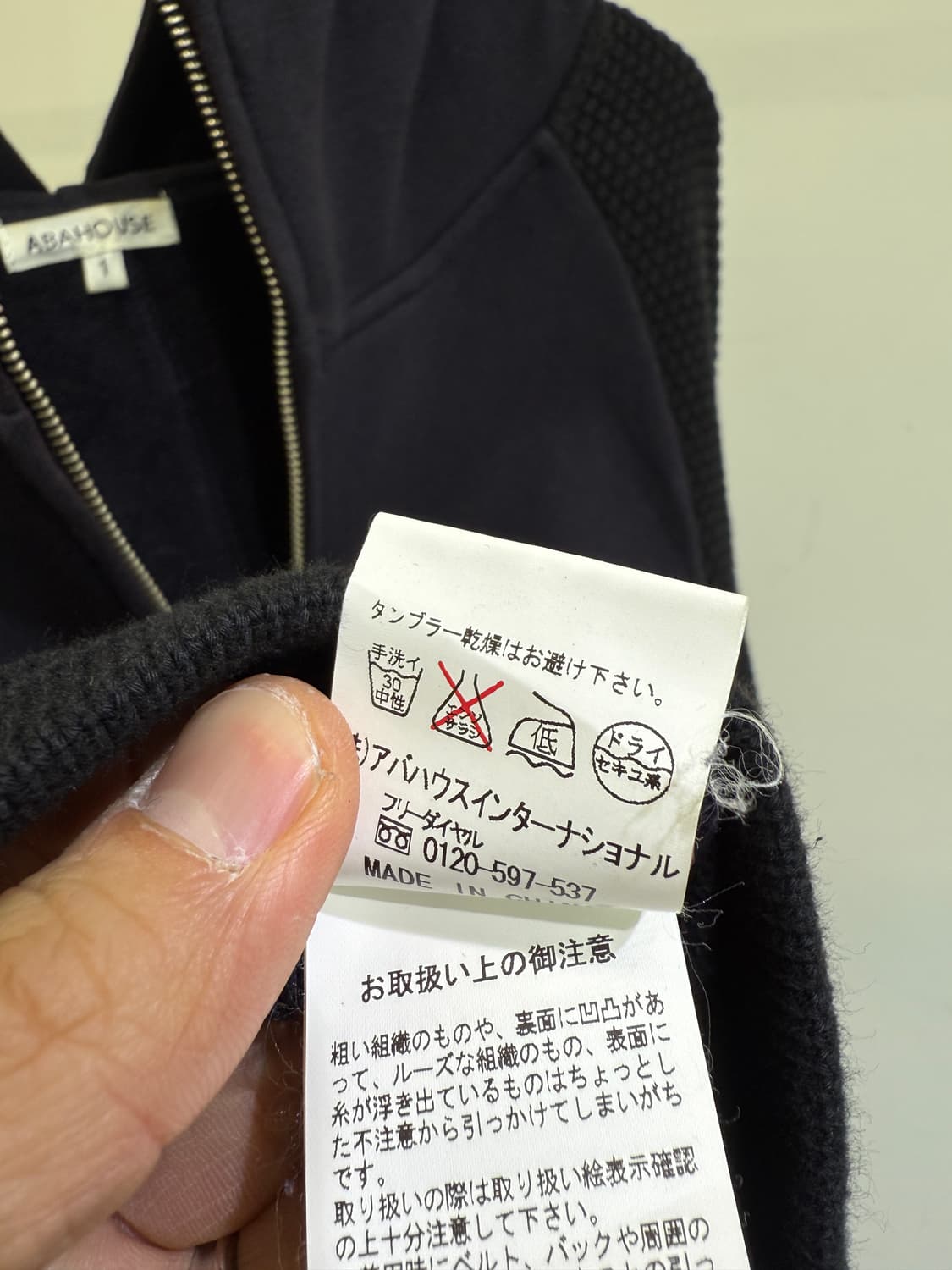 ABA HOUSE 아바하우스 판넬 투웨이 집업 후디 상품이미지8