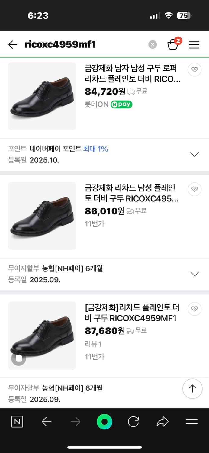 금강제화 리차드 더비슈즈 새상품 265 상품이미지5