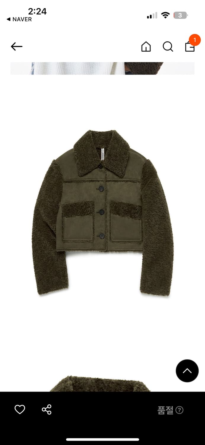 커렌트 무스탕 상품이미지2