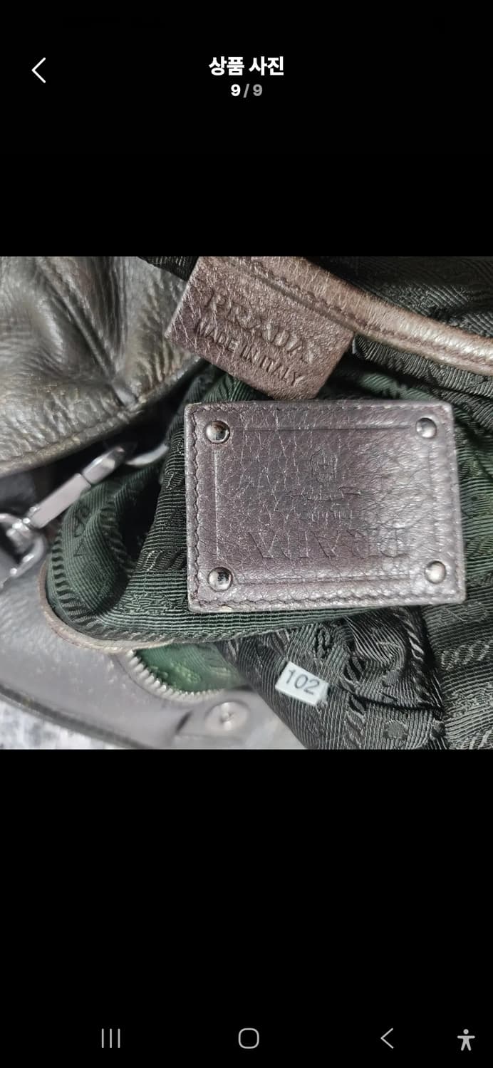 프라다 토트백 숄더백 상품이미지10