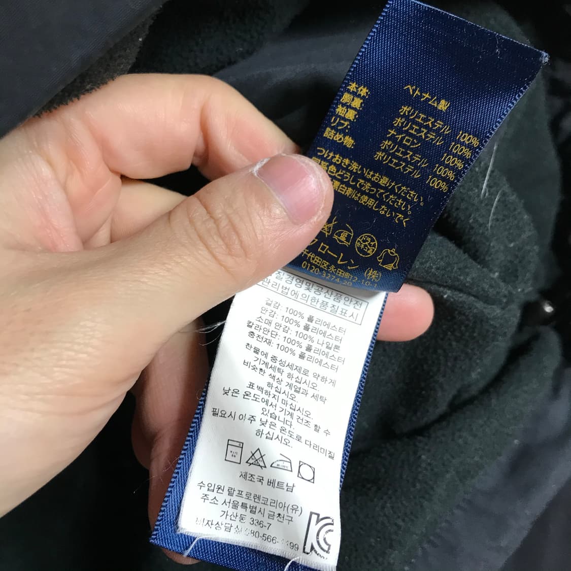 폴로 신형라인 스윙톱 자켓 상품이미지4