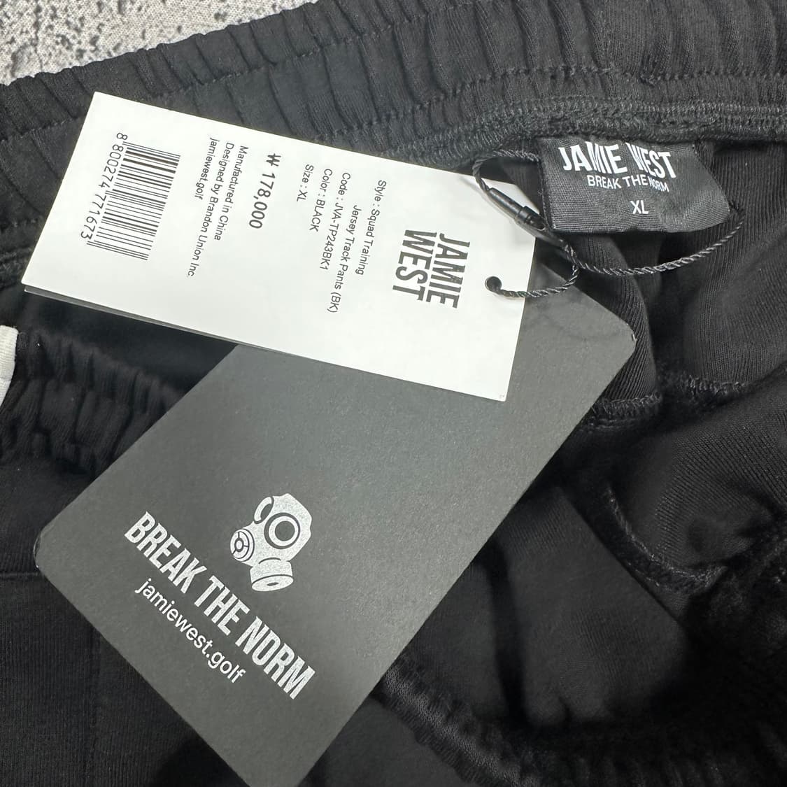 ✨ (새상품) 제이미웨스트 스쿼드 트레이닝 져지 팬츠  상품이미지3