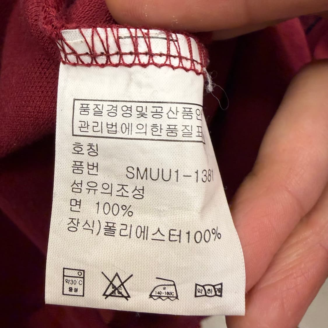 폴로 랄프로렌 빅 포니 버건디 PK S 상품이미지9