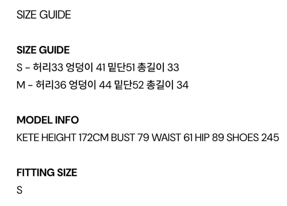 시너진 플레인 울 미니 스커트 차콜 S 상품이미지5