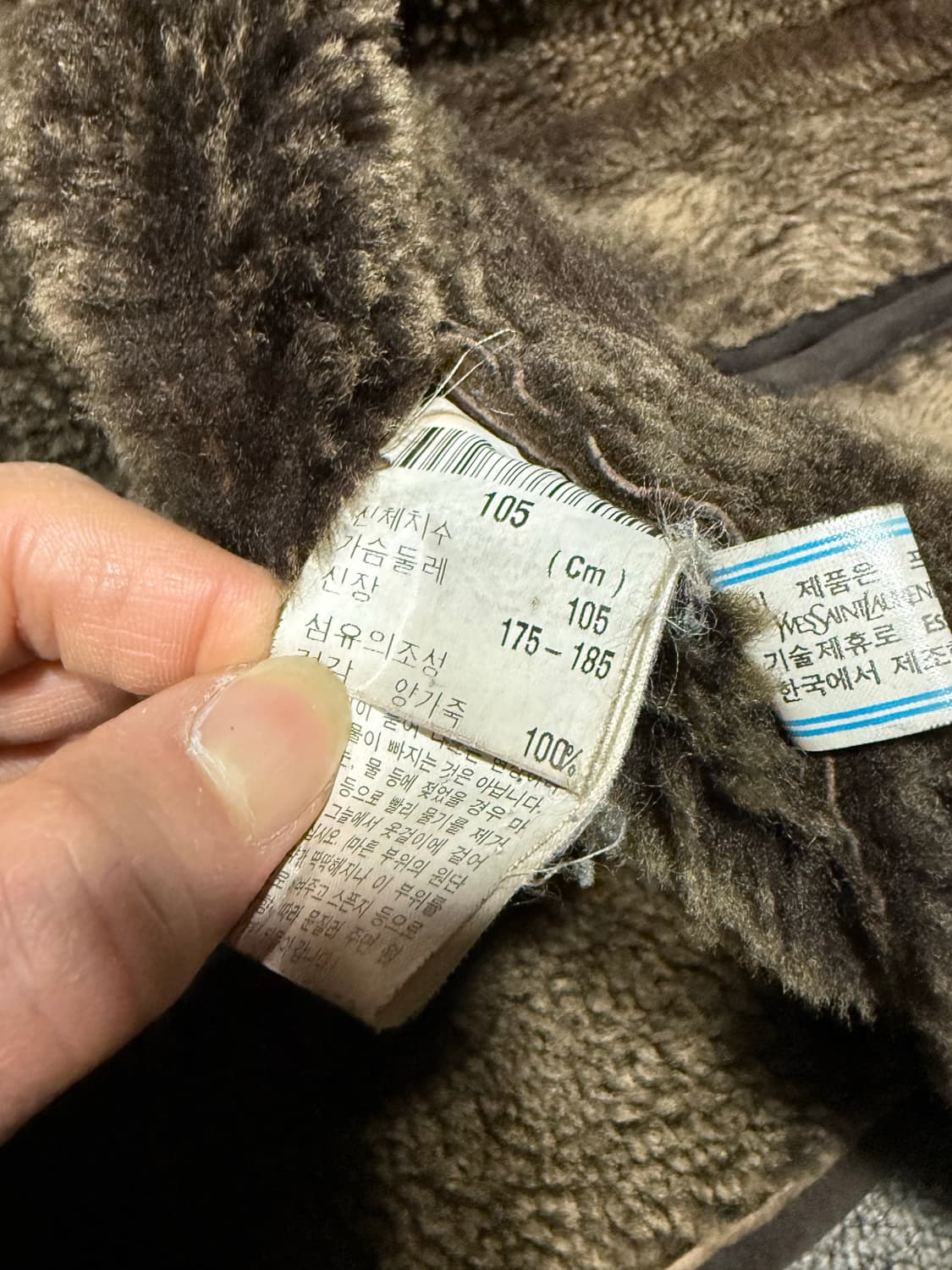 Yves Saint Laurent 입생로랑 쉽스킨 무스탕 상품이미지7