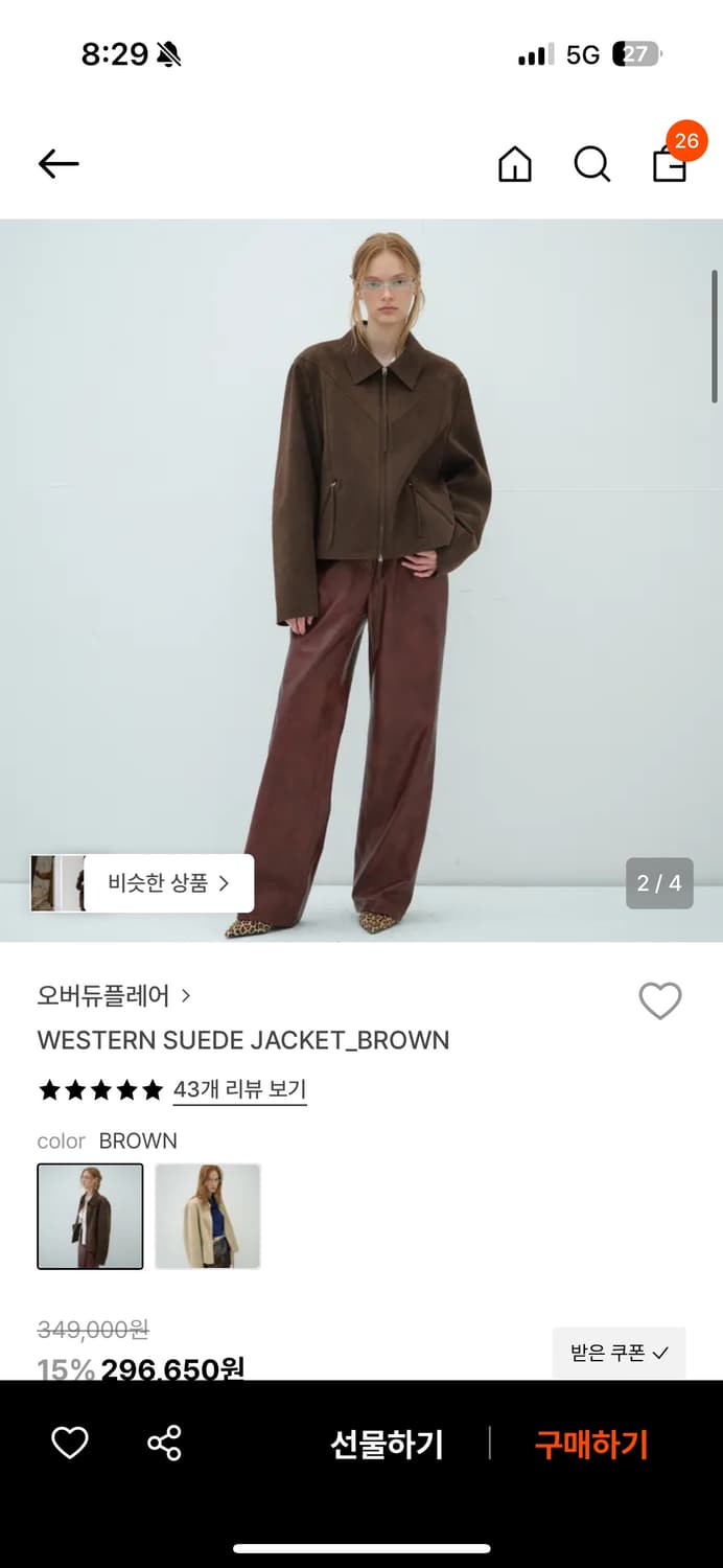 오버듀플레어 웨스턴자켓 상품이미지2