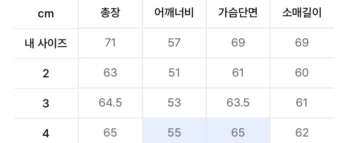 아르반 아트워크 MA-1점퍼 상품이미지7