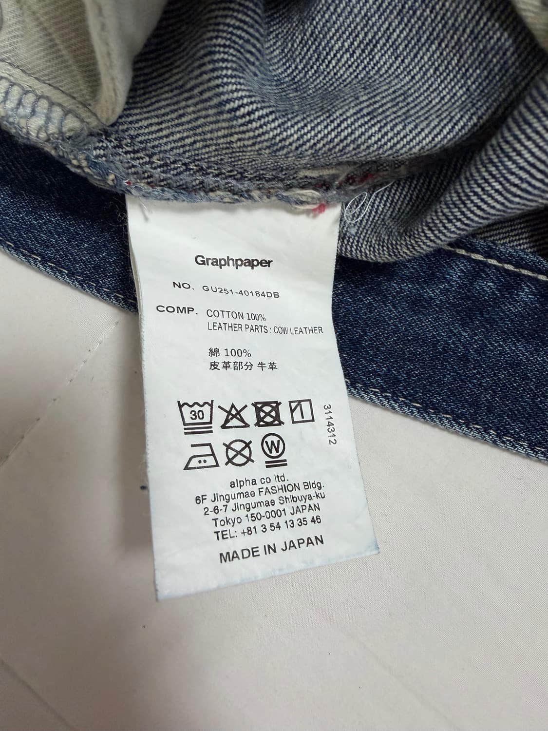 그라프페이퍼 셀비지 5포켓 와이드스트레이트 인디고다크페이드 25ss 상품이미지4