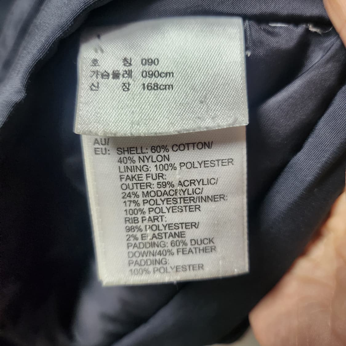 [90] 아디다스 빅로고 덕다운 패딩 상품이미지4