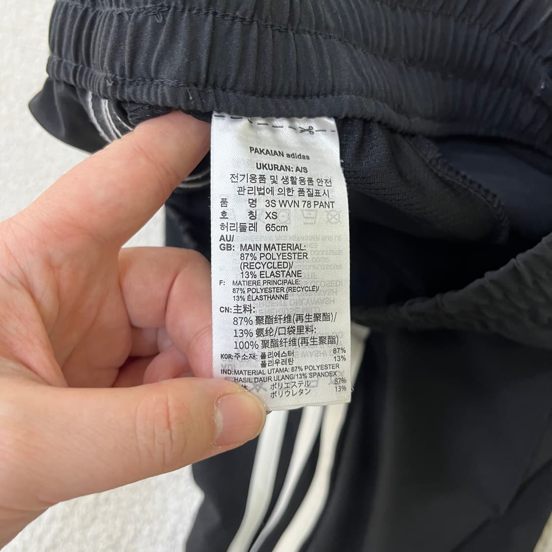 XS 아디다스 여성 트랙팬츠 0527M2 상품이미지3