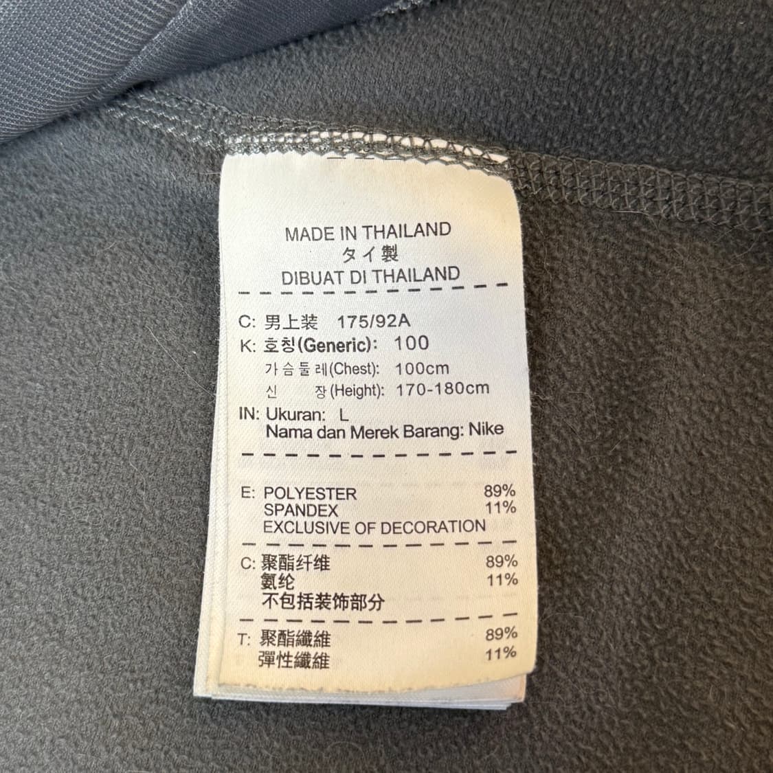 나이키 엘레먼트 써멀 풀집 러닝용 L 상품이미지8