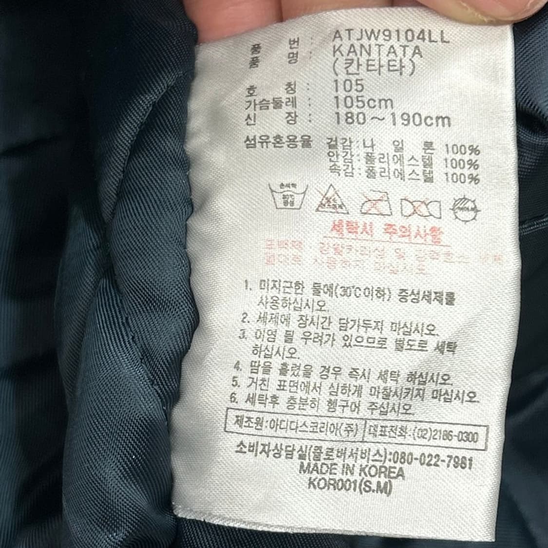 아디다스 올드스쿨 네이비 형광 후드 바람막이 점퍼 105 상품이미지7