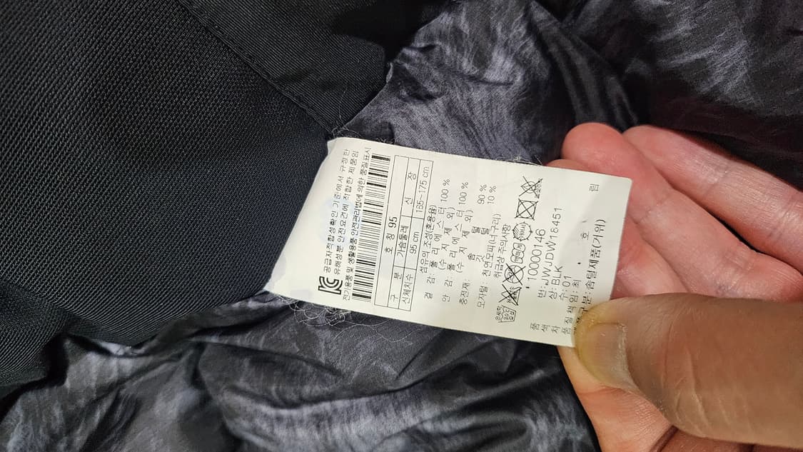 18FW 안타티카 롱패딩 95 상품이미지4