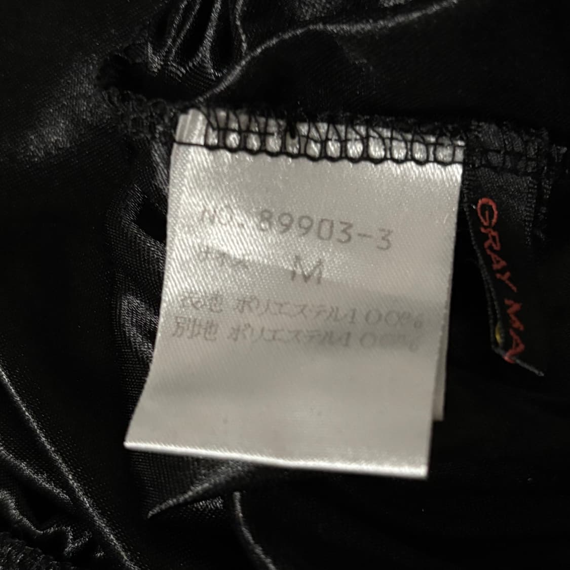 빈티지 블랙 시스루 레이어드 스커트 상품이미지5