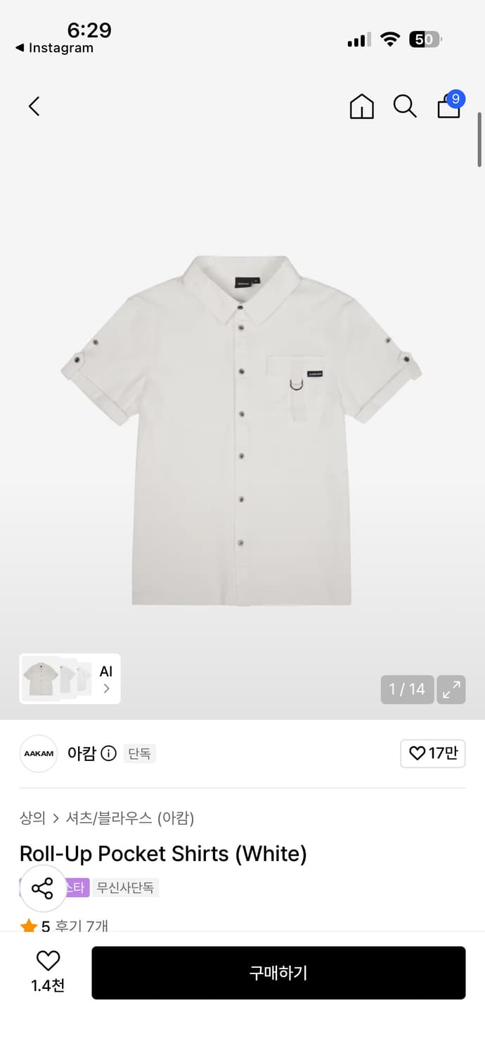 아캄 반팔 셔츠 26s/s 상품이미지1