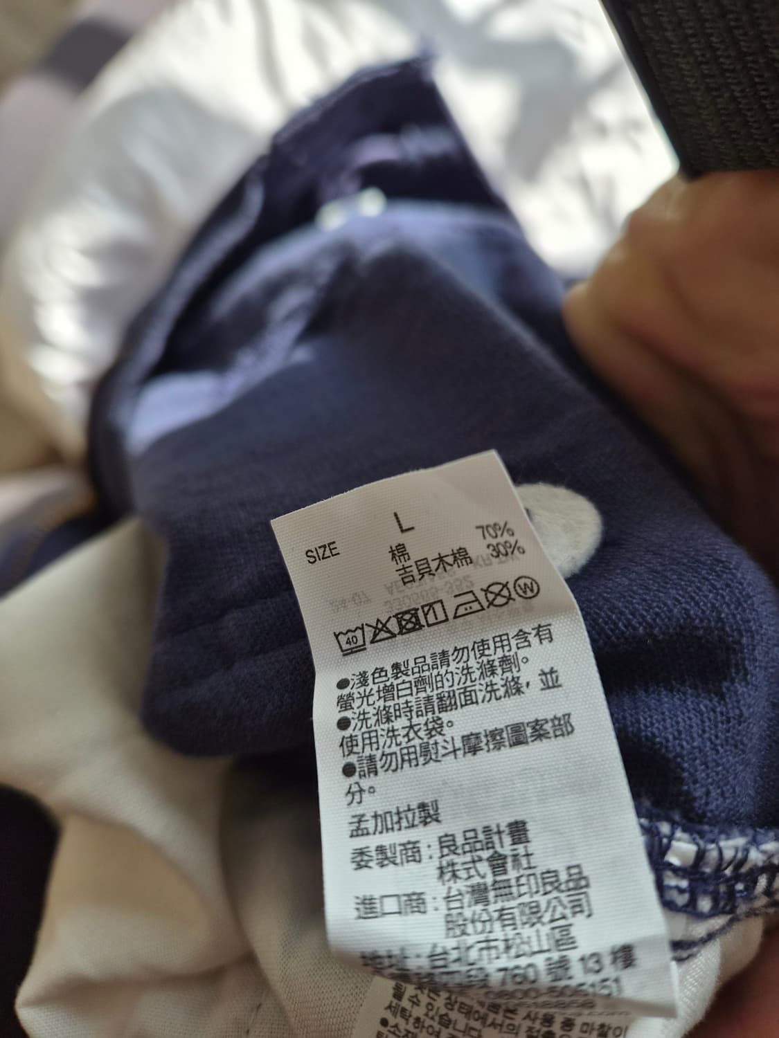 무인양품 케이폭 혼방 헤링본 팬츠 L 상품이미지3