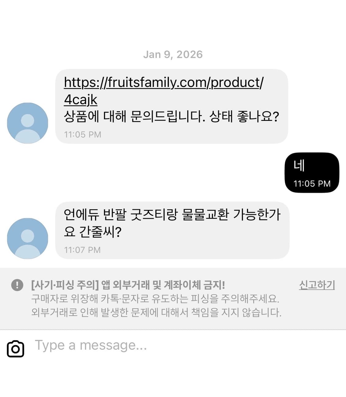 통통배 스튜디오 비니 상품이미지4