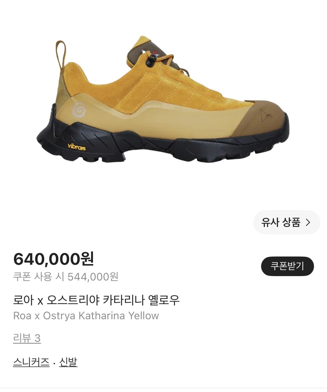 로아 오스트리야 42 (265~270) 상품이미지1