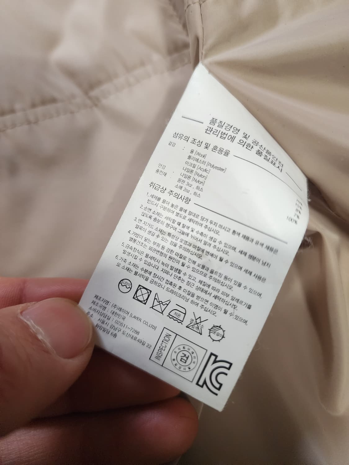 라이풀 미니멀 가먼츠 후드 떡볶이 코트 1사이즈  상품이미지3