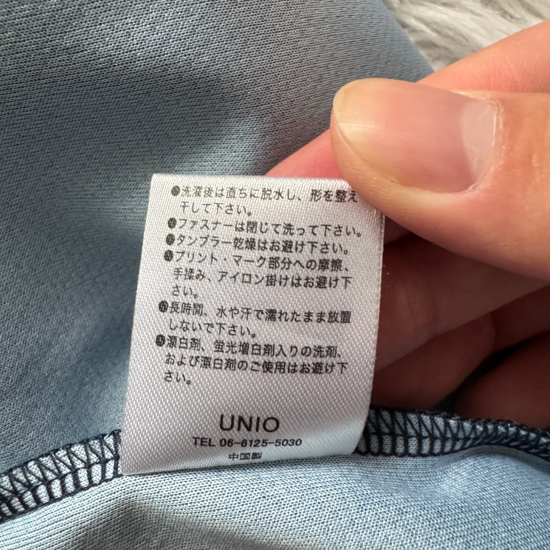 UNIO 일본빈티지 야구 유니폼 빈티지유니폼 야구반팔 반팔 L 100 상품이미지7
