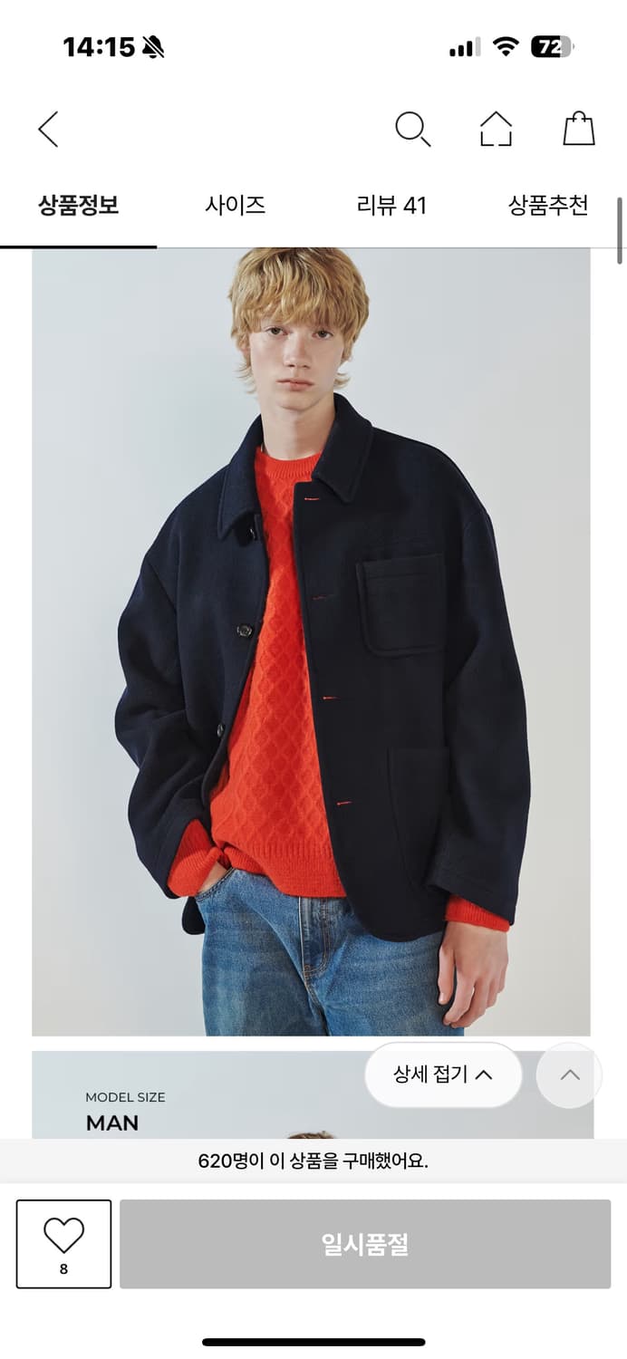 HISS HAZZYS 울 커버올 자켓 M 상품이미지1