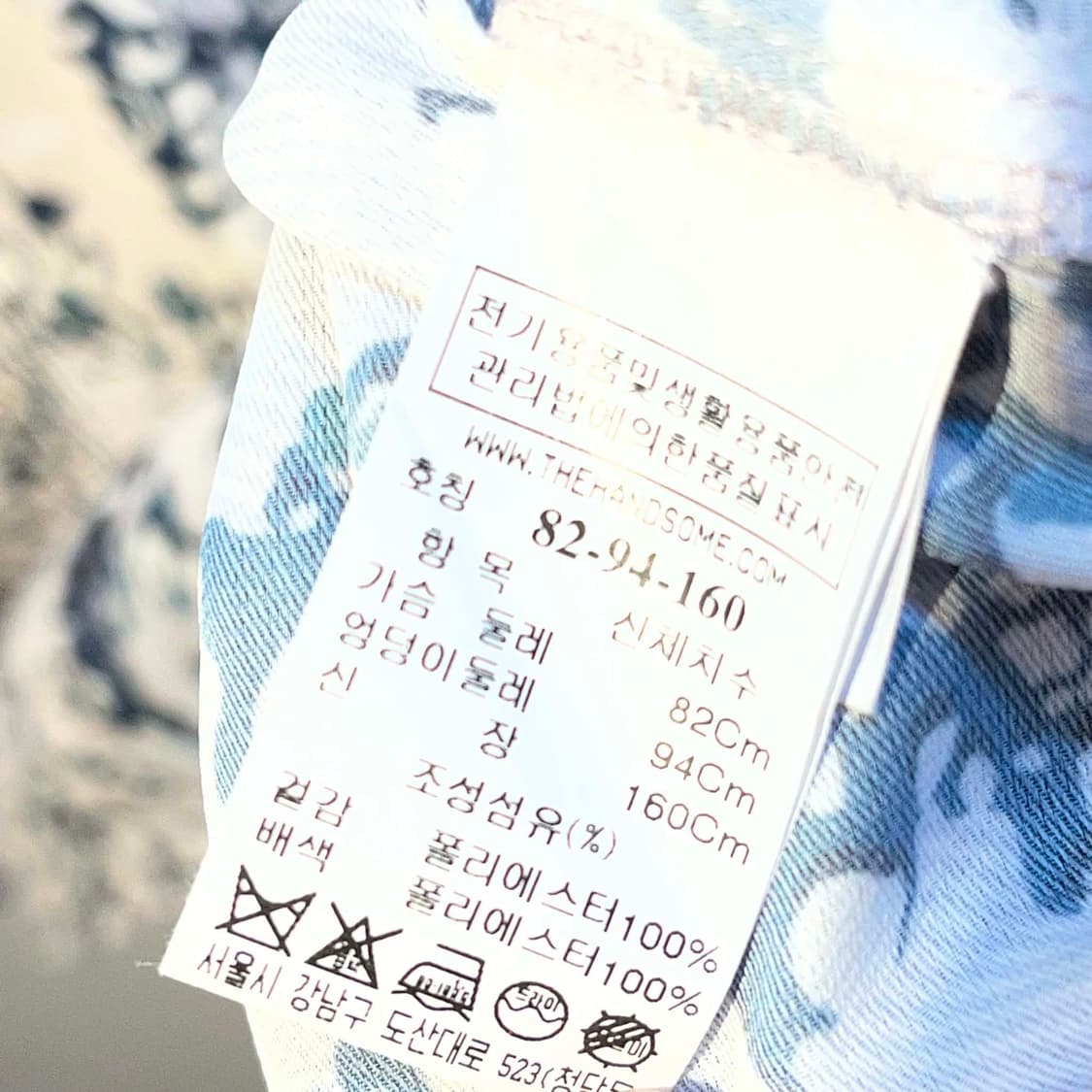 시스템 플라워패턴 긴팔 블라우스 셔츠 상품이미지6