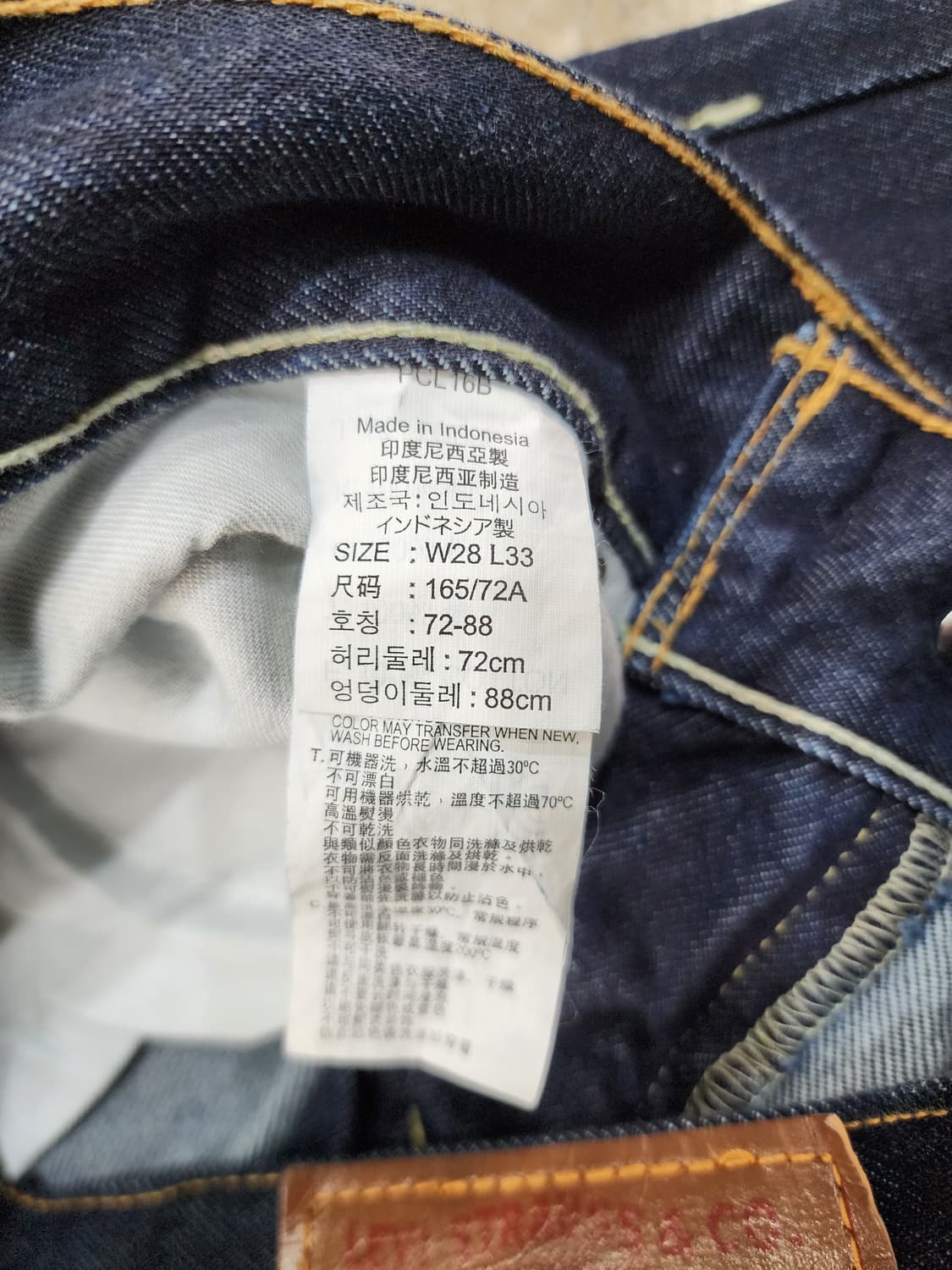 리바이스 523 straight 데님 팬츠 청바지 28 상품이미지6