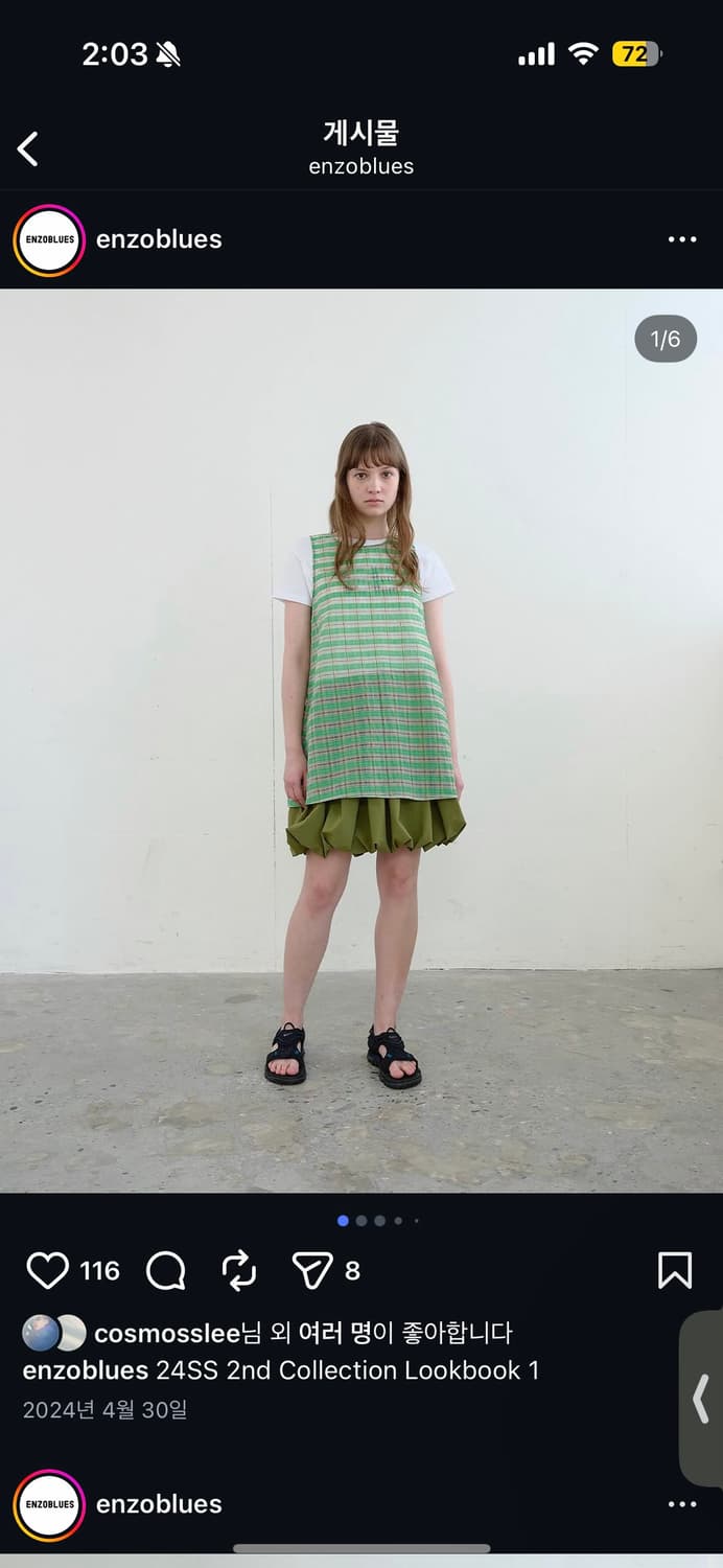 엔조블루스 시어 체크 슬리브리스탑 (Green) 상품이미지3