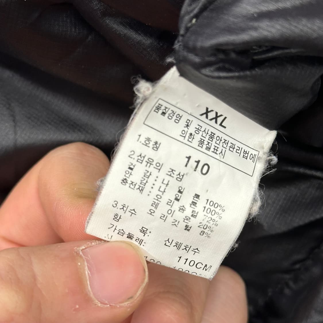 110 노스페이스 써밋시리즈 덕다운 패딩 상품이미지5