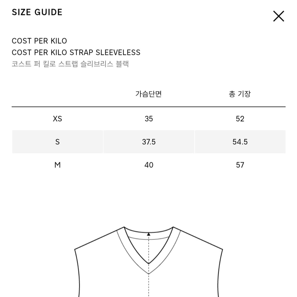 COST PER KILO STRAP SLEEVELESS
코스트퍼킬로 상품이미지4