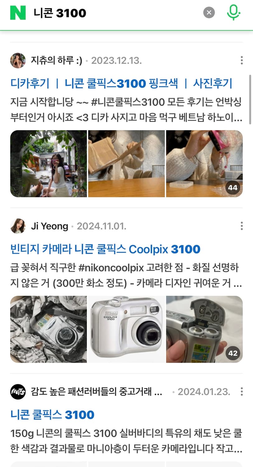 입문)니콘 쿨픽스 E3100 디카 빈티지 캠코더/캐논 소니 후지 카시오 상품이미지5