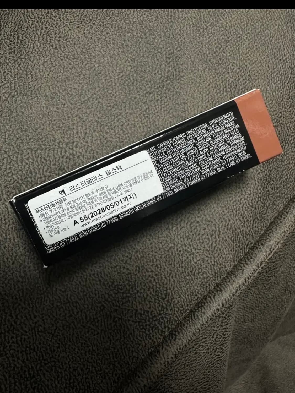 새상품 맥 러스터글라스 립스틱 570 상품이미지3