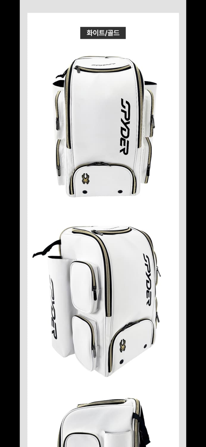 스파이더 한화팀 야구백팩 야구가방 상품이미지7