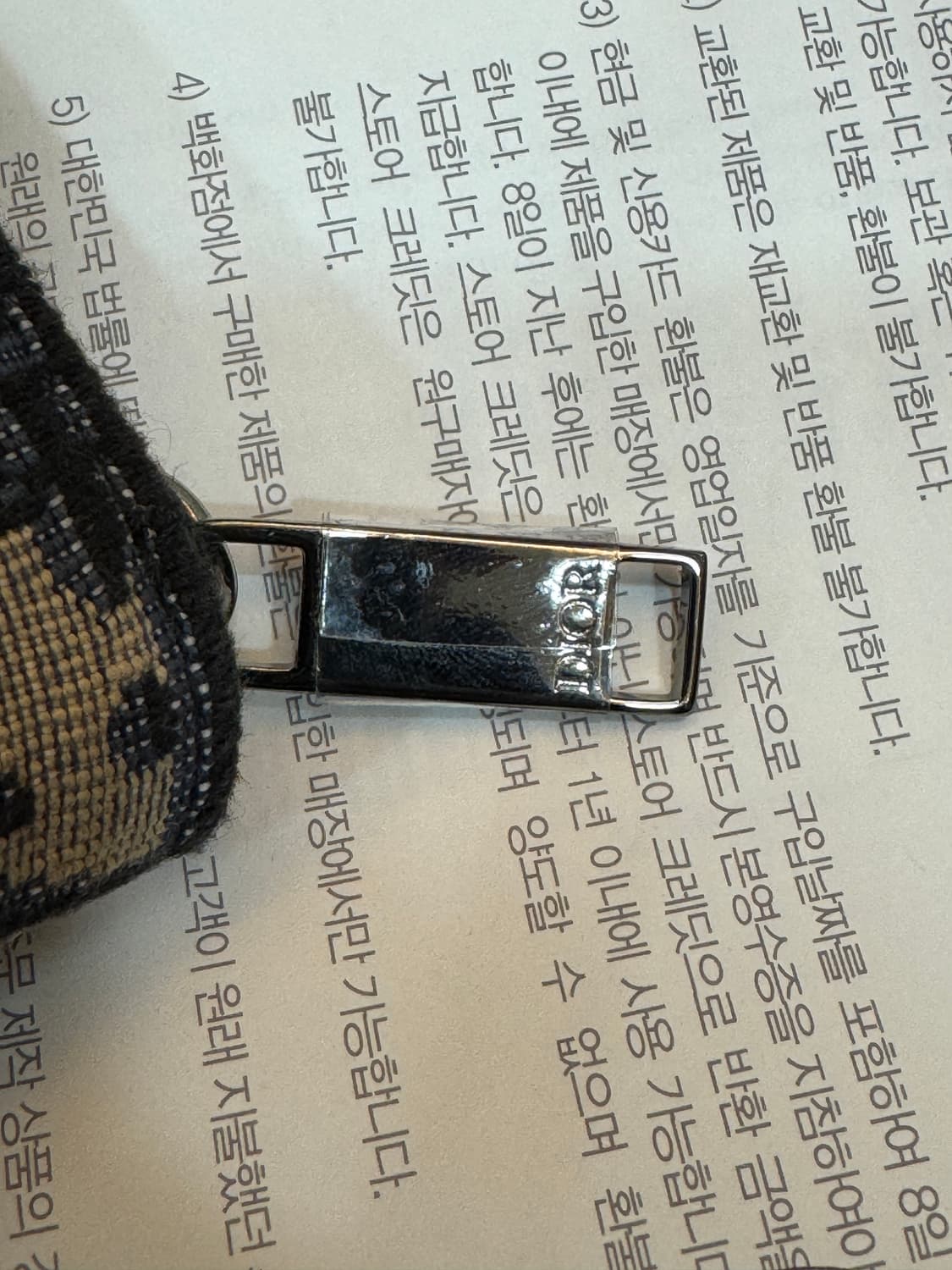 백화점판 새상품급 디올 오블리크 지퍼 장지갑 상품이미지2