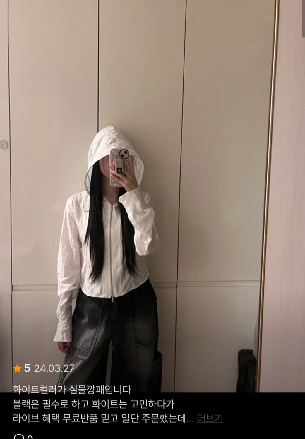 트리밍버드 실키 후디 셔츠 상품이미지1