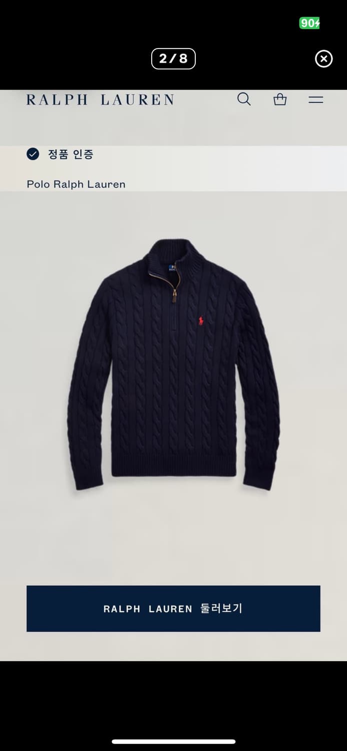 폴로 케이블 니트 집업 네이비 상품이미지2