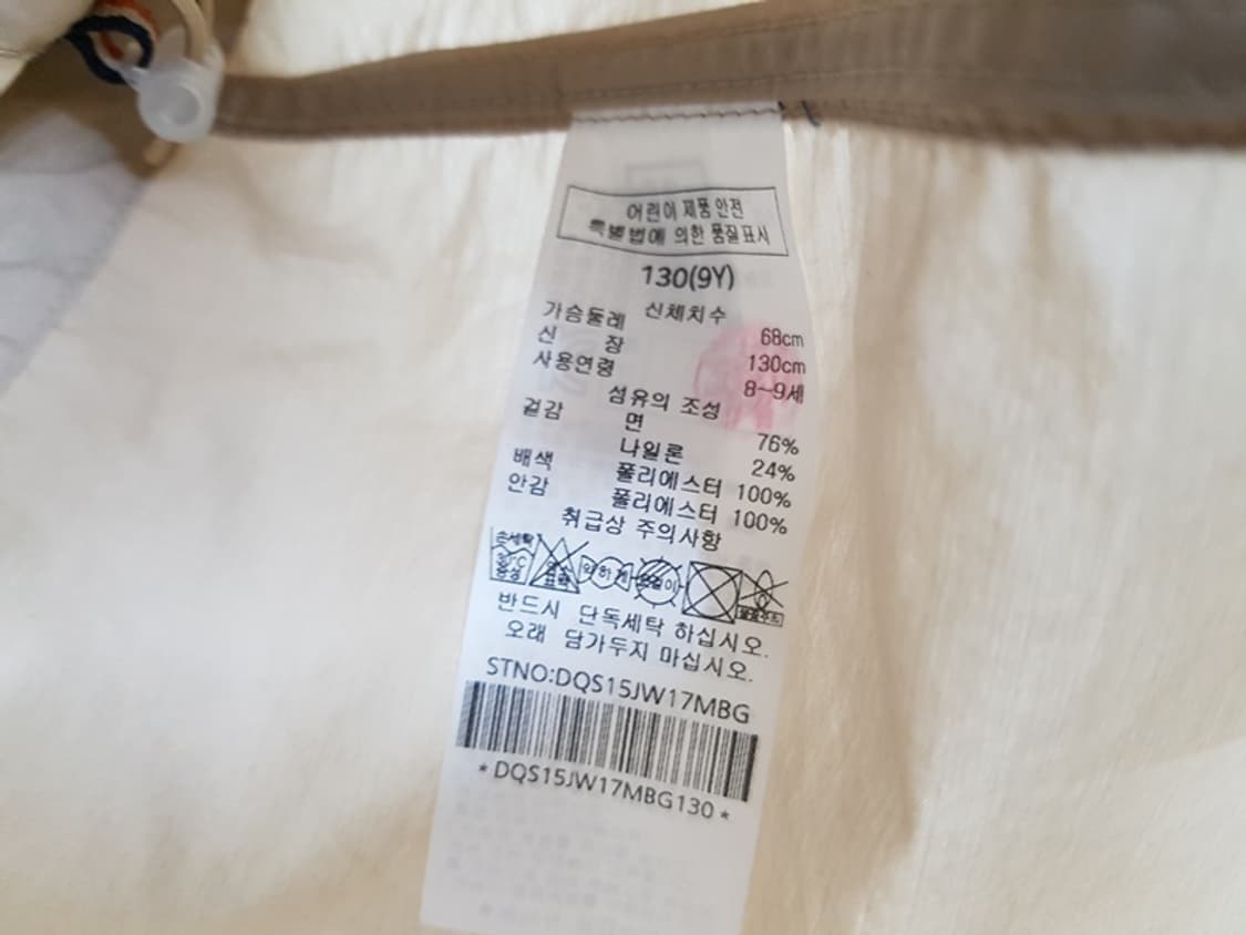 닥스 바람막이 점퍼 키즈 130(8~9세) 상품이미지3