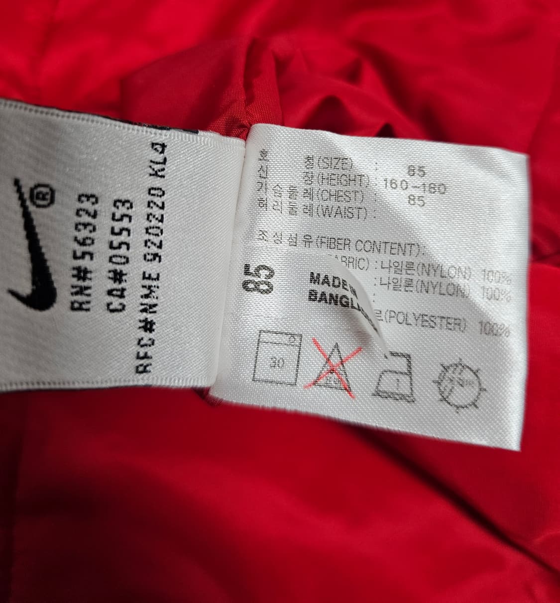 나이키 올드스쿨 양면점퍼 85(100-105) 상품이미지6