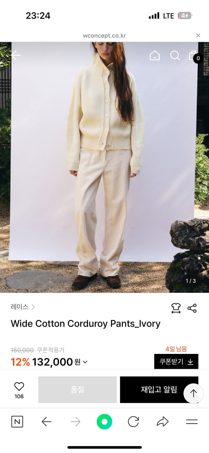 레이스 rrace 와이드 코튼 코듀로이 팬츠 상품이미지1