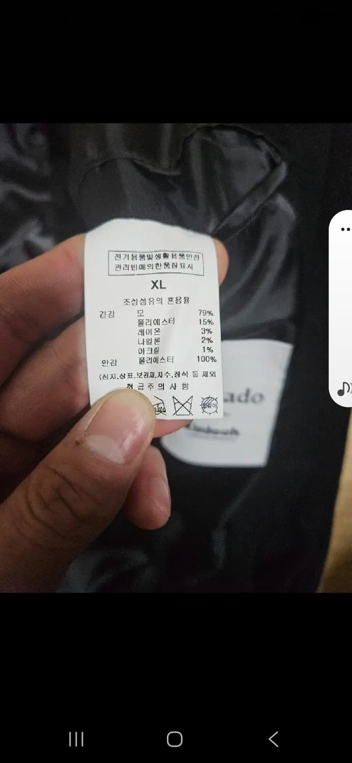  에스타도 킨록 발마칸 105 상품이미지3