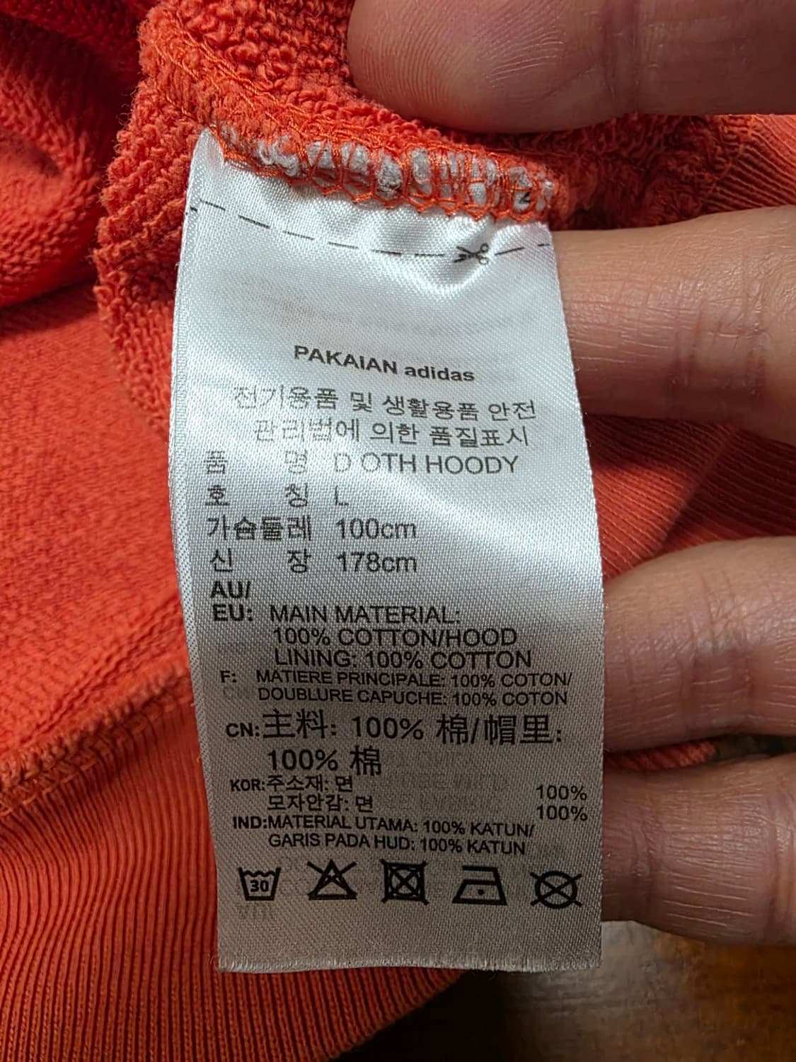 아디다스 후드티 상품이미지9