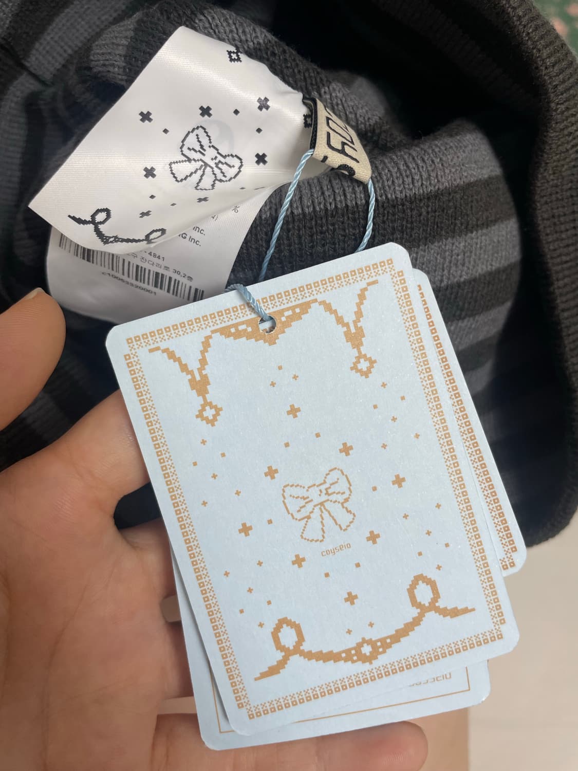코이세이오 비니 상품이미지2