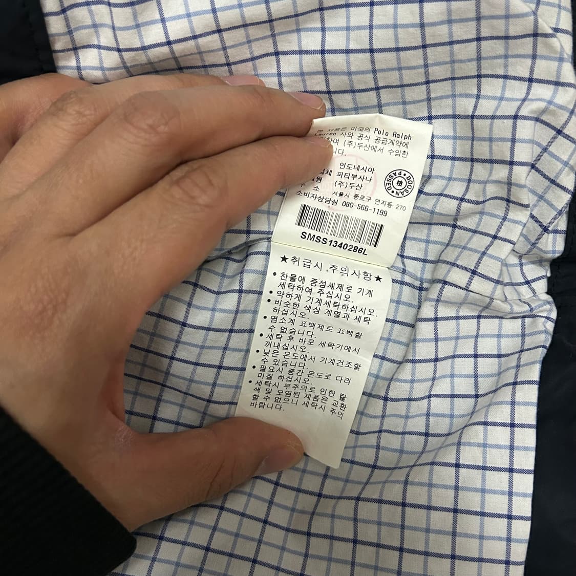 (L) 폴로 랄프로렌 네이비 폴리쉘 스윙톱 자켓 상품이미지7