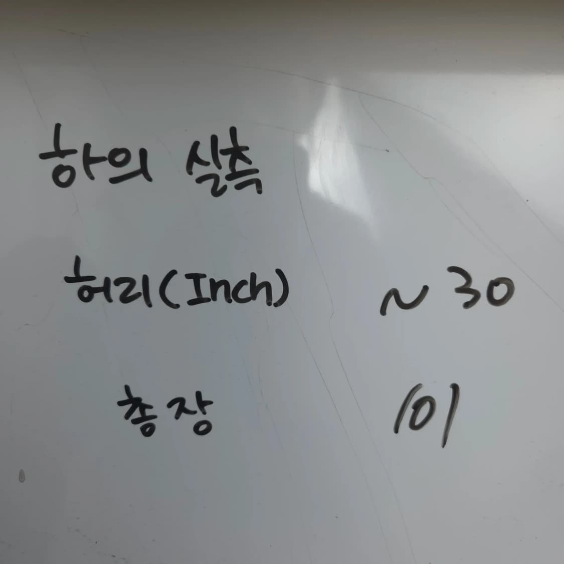 허리~30 아디다스 슬림핏 밴딩 팬츠 바지 상품이미지6
