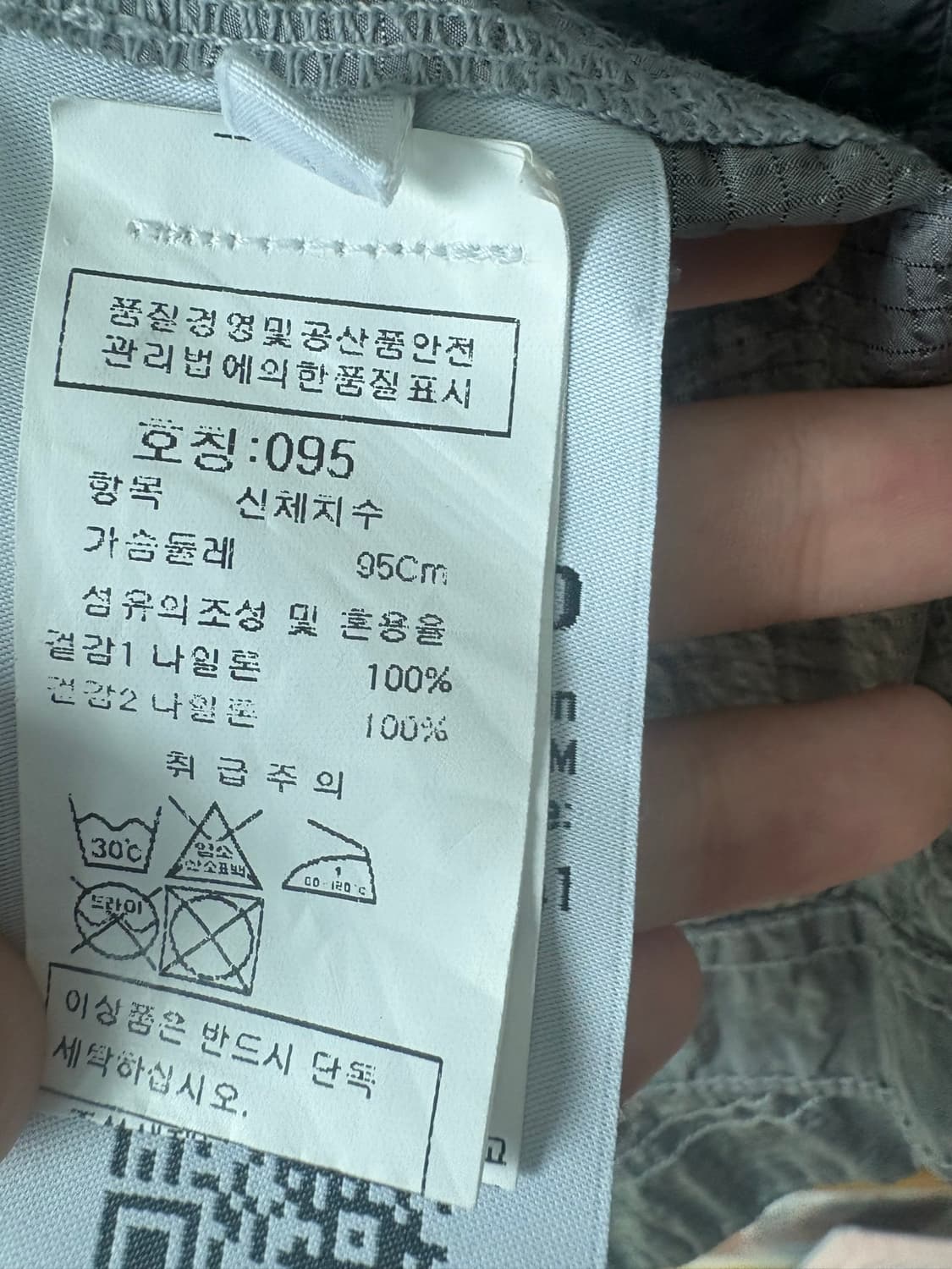 [M] 백화점판 스톤아일랜드 나일론메탈 오버셔츠 아이스 상품이미지4